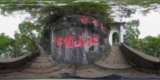 阳朔山水园 (12)_全景